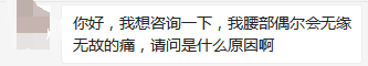 网友1.png