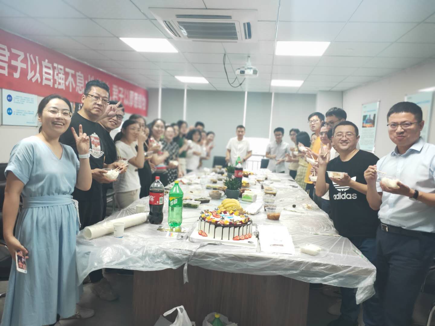 邦尔集团员工生日会成功举办