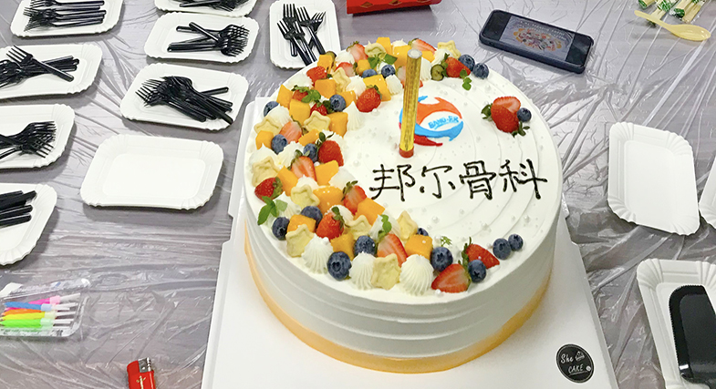 【生日会】你為(wèi)公司奋发拼搏，公司还你一个难忘的生日会！