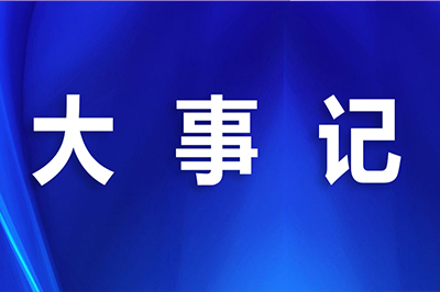 【大事记】邦尔首例UBE双通道内镜技术，伤口仅“1cm”！